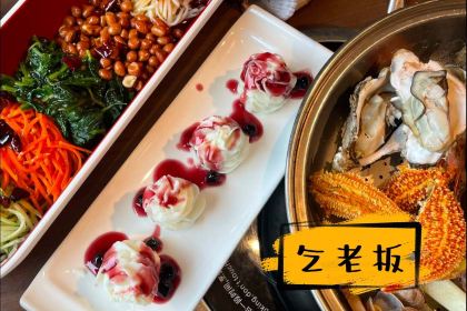 乞老板海鲜烧烤•甜麻肥蛤•海胆•海肠捞饭(山大店)