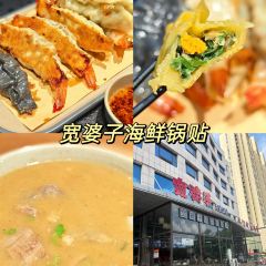 哎呀妈妈哟岚山豆腐木柴大锅鱼 User Photo