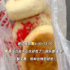 MU MIN MEI SHI JIA User Photo