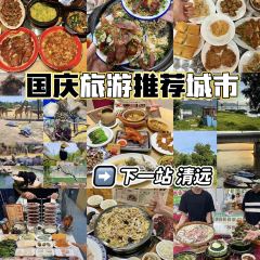 凤城大饭堂 User Photo