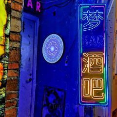 Meng BAR·zhuchanggeshouyinyue Bar User Photo