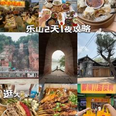 牛轰轰跷脚牛肉(百年传承店) User Photo