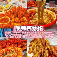 YONG CHENG SHI BA ZI User Photo