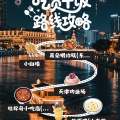 ZHENGYANGCHUN User Photo