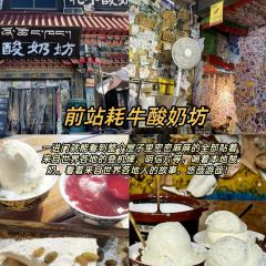 Yibire Steamed Buns Restaurant User Photo