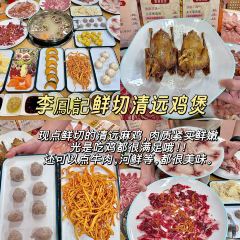 超燃一品桑拿鸡•桑拿牛肉•桑拿鱼（广泰店） User Photo