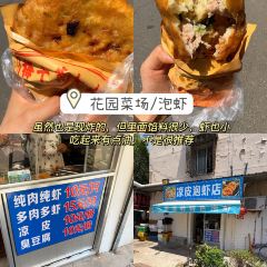 邢记炸鸡店 User Photo