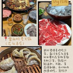 洞中香(美龙商业场店) User Photo