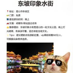 Zao Men Qian User Photo