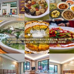 南山一品酒樓張用戶圖片