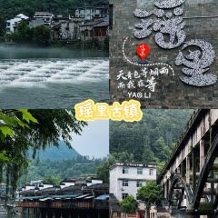 谭婆饺子粑 User Photo