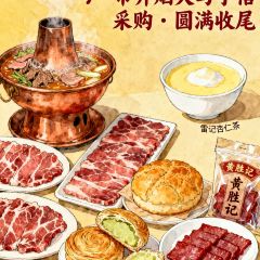 老鬍牛肉粿 여행 사진