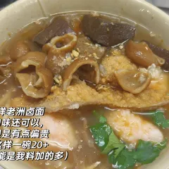 阿君豆花(青年路店) 여행 사진