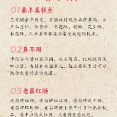 ZHEN BU TONG User Photo