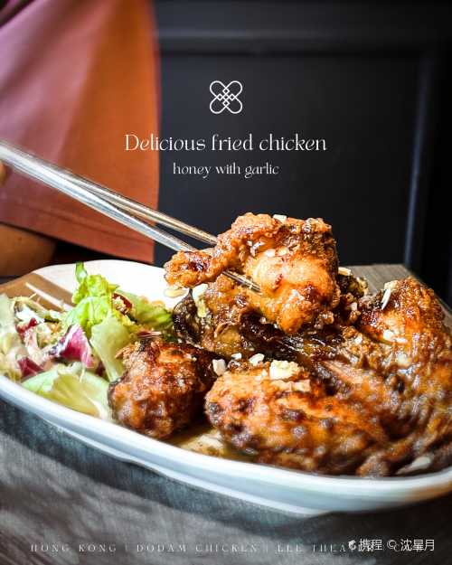 DODAM CHICKEN
