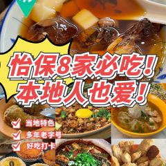 Restoran Choong Kee Pokok Besar User Photo