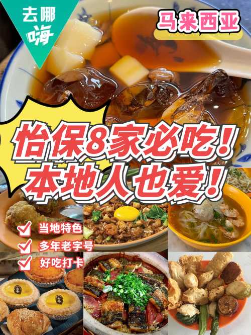 Dingfengchaozhoudoufuhua (ernaixiang)