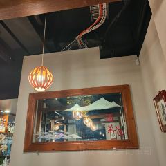 You Japanese Restaurant 여행 사진