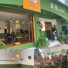 泰巷泰式餐厅 User Photo