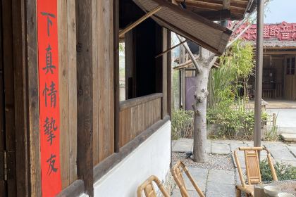 田小狗的饭店(宜春梅花村店)