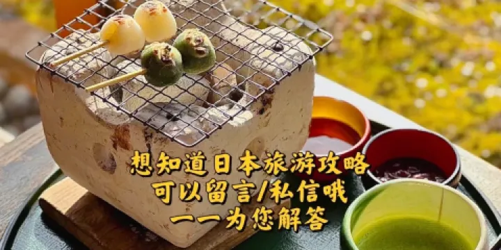 Double Doors Shichirigahama