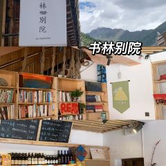 ICED ROCK BAR 冰石酒吧 User Photo
