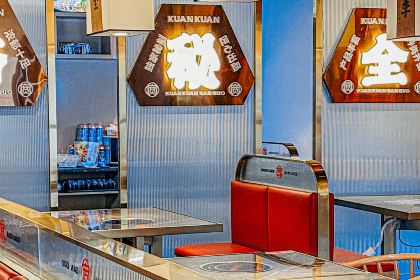 寬寬幹鍋(名店街店)