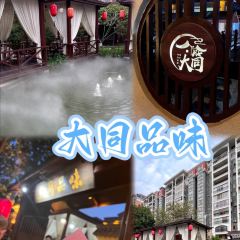 大同品味(鼎湖店) User Photo