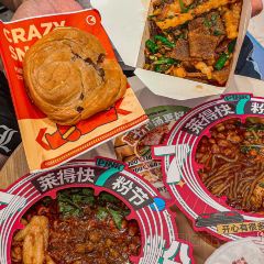 莱得快酸辣粉(国泰店) User Photo