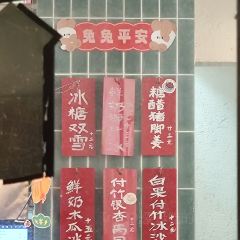 HANG FUG TIM BAN 여행 사진