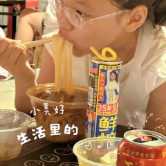 千斤串串(渭南义乌国际商贸城店) User Photo