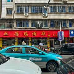小芳砂锅凉粉(宏宇小区店) User Photo