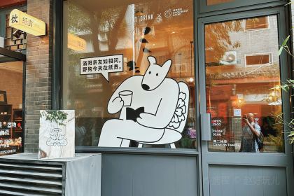 紙貴drink