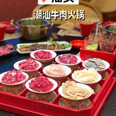 DIO TENG BEEF HOT POT User Photo