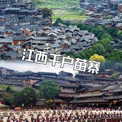 禾锄归·聊·食堂 User Photo