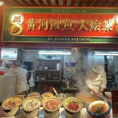 Chu Xiang Mei Shi User Photo