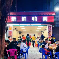 新鮮鴨粥豬雜湯張用戶圖片