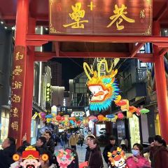 HUI CAI GU LI 여행 사진