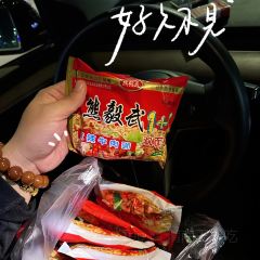 千斤串串(渭南义乌国际商贸城店) User Photo