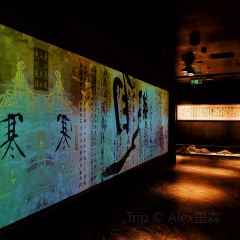 寒山肆 User Photo