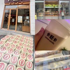 耿福兴(古城店) User Photo