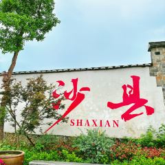 四方桌 User Photo