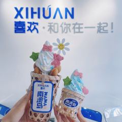 喜欢·竹篓果汁冰·竹篓冰淇淋(海滨路店) User Photo
