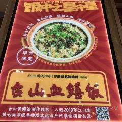 YUAN ZAI BING User Photo