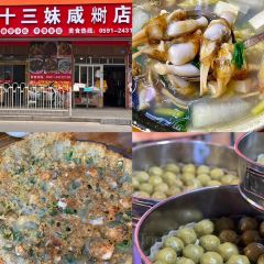 韩氏煎包店 User Photo