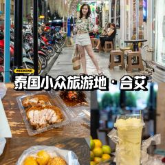 Chen Long Boat Noodle User Photo