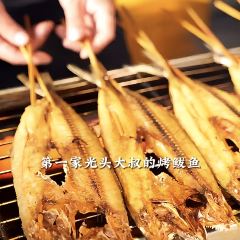 御尚私房菜·平价海鲜·央视渔家菜(东夷小镇店) User Photo