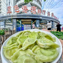 东戴河蓝色港湾·海鲜·烧烤·东北菜(佳兆业店) User Photo