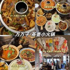 老号凉粉胖哥串串 User Photo