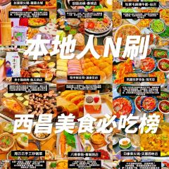 老号李小肠特色烧烤园(航天路店) ảnh của người dùng